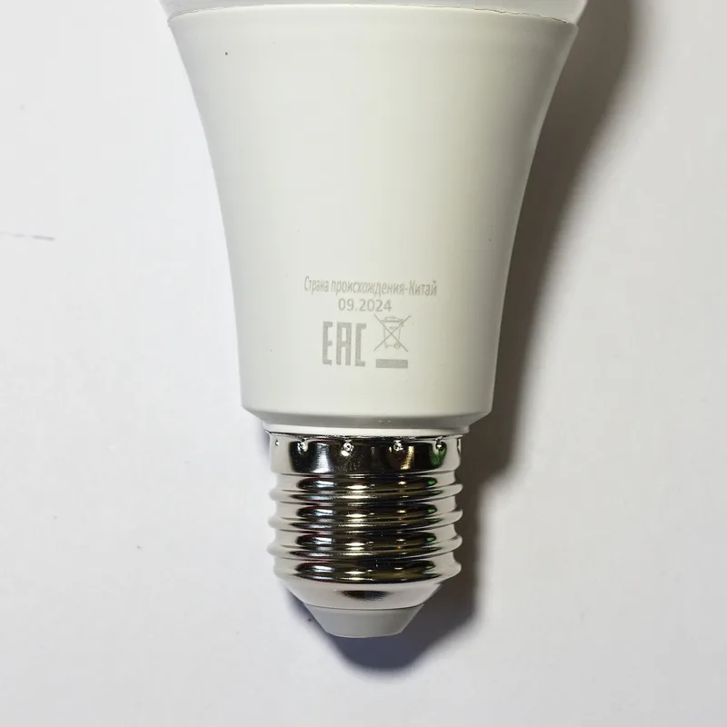 Solar Home Lighting Kit — 2 Bulb